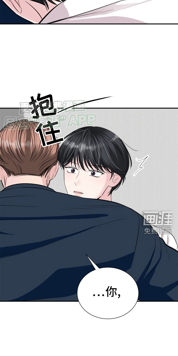 第33章：寒心
