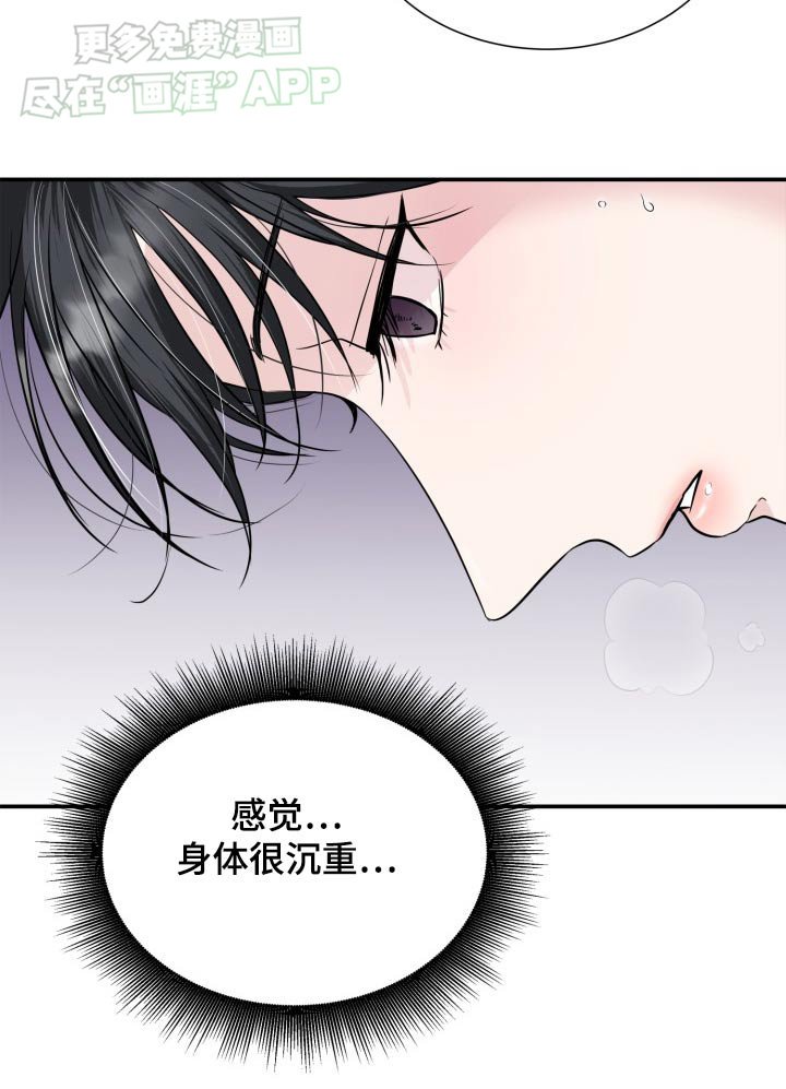 第34章：拍摄
