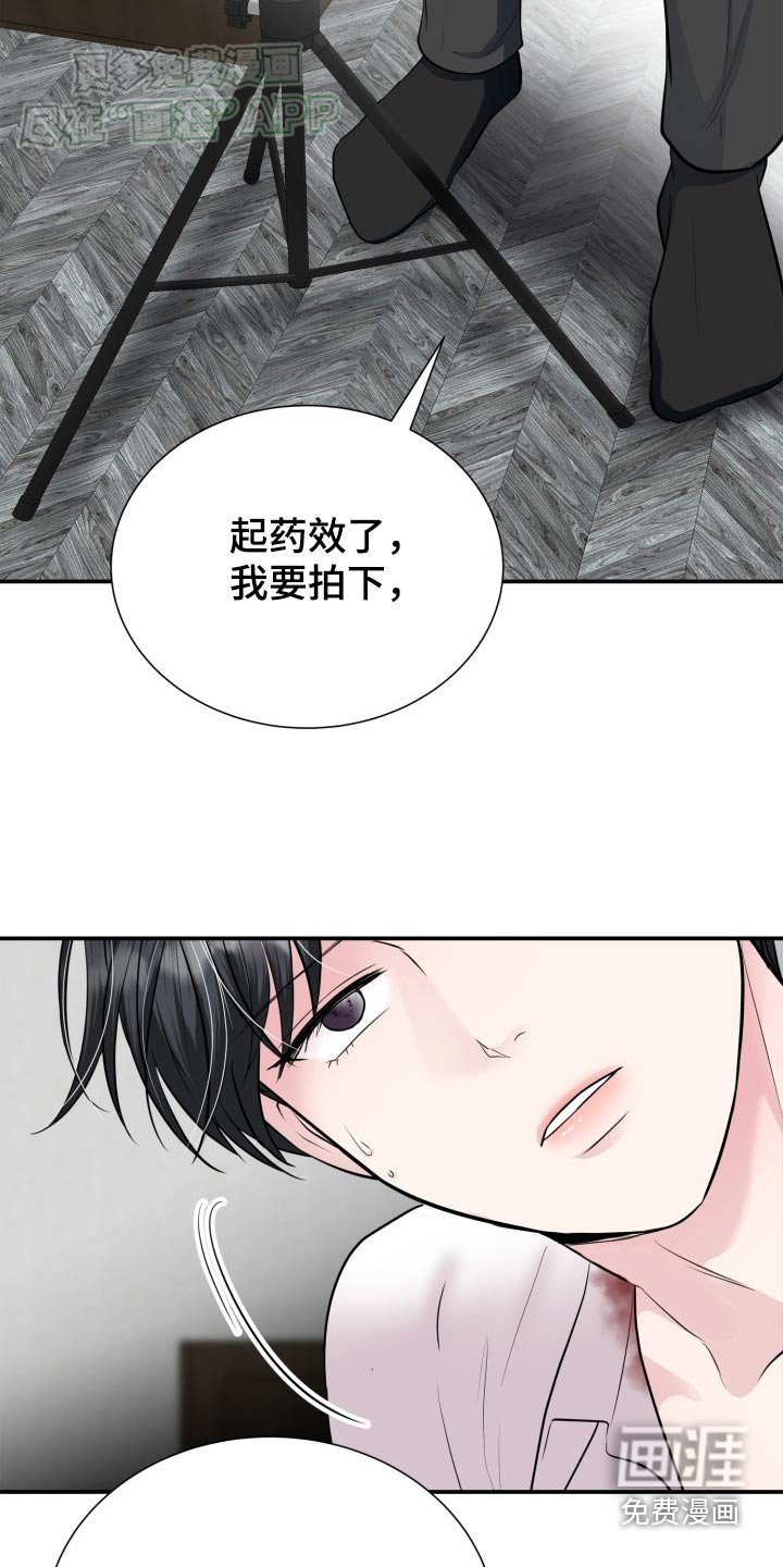 第34章：拍摄