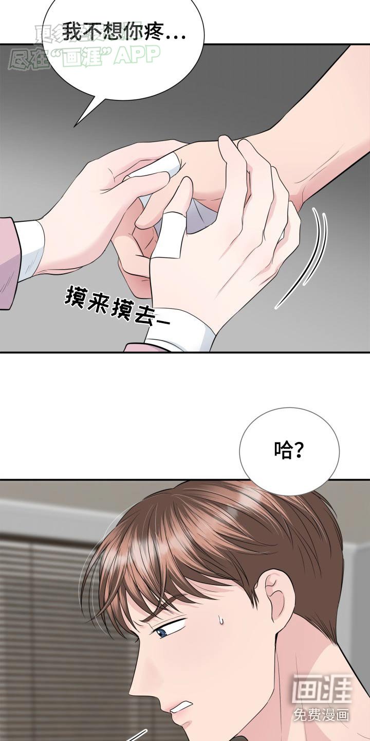 第35章：不要找我了