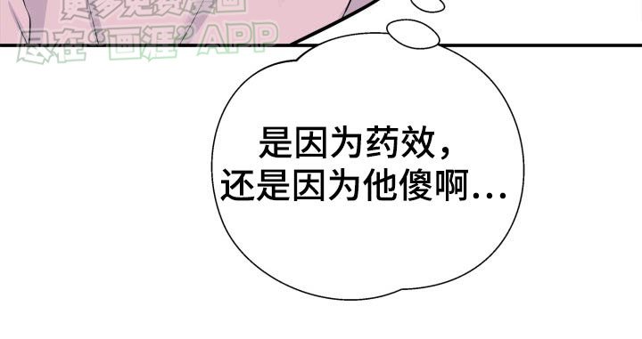 第35章：不要找我了