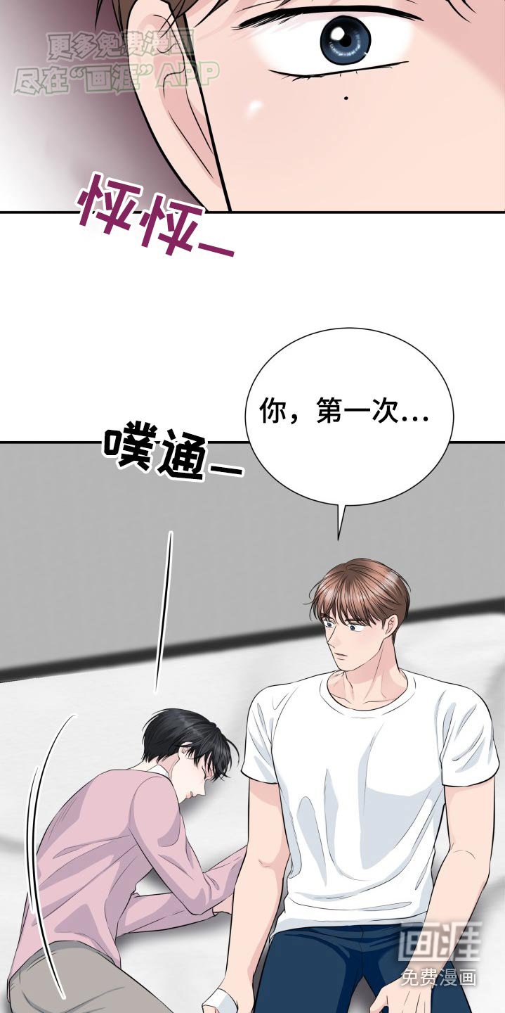 第35章：不要找我了