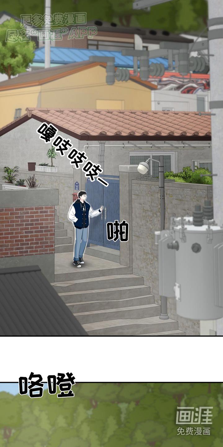 第35章：不要找我了