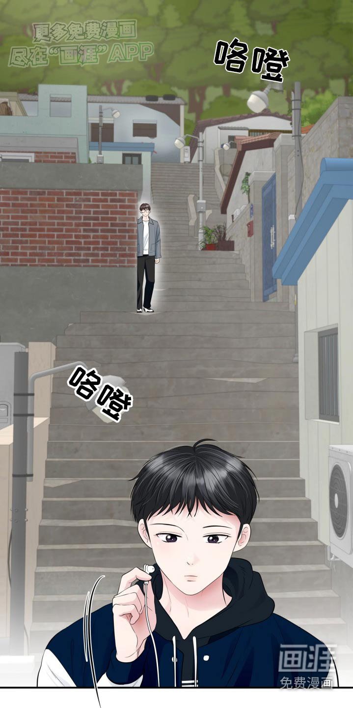 第35章：不要找我了