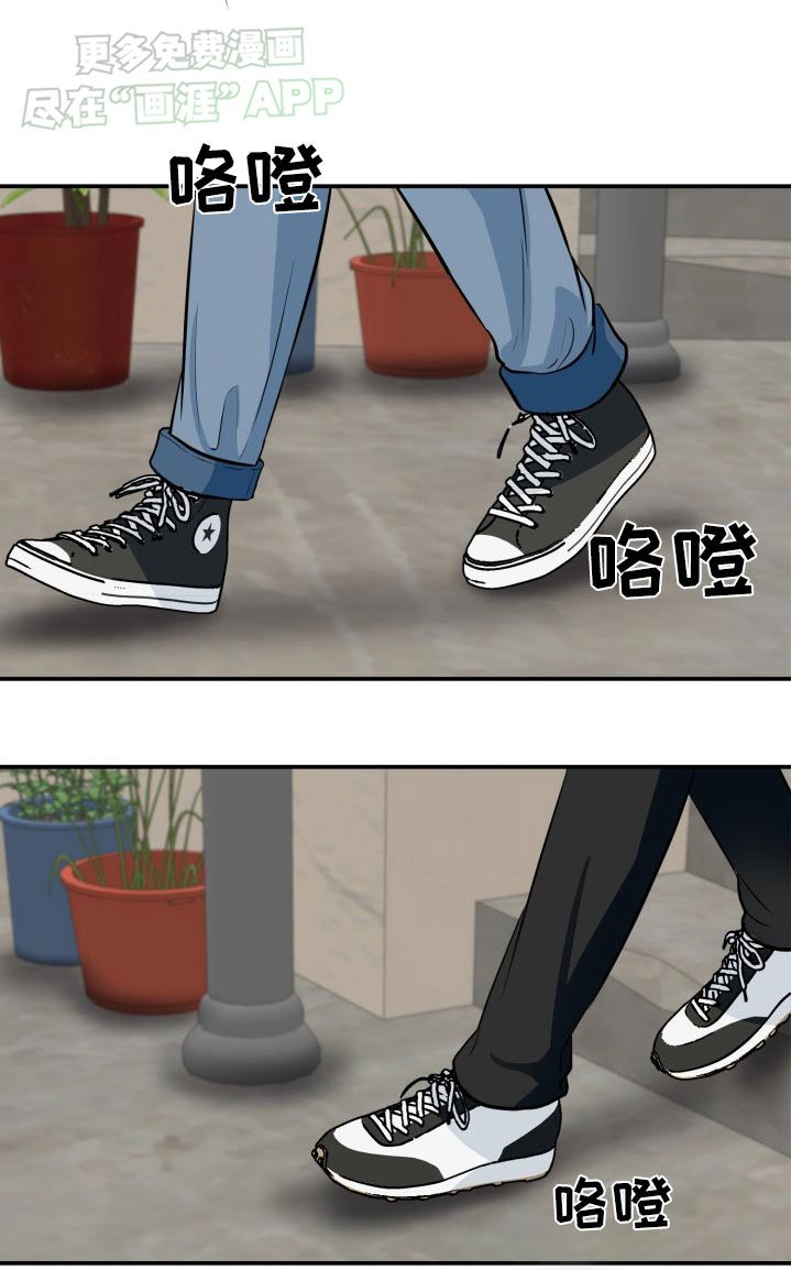 第35章：不要找我了