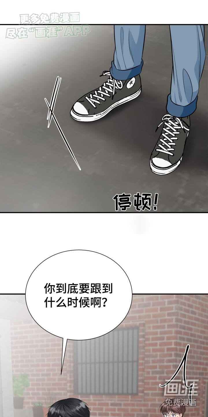第35章：不要找我了