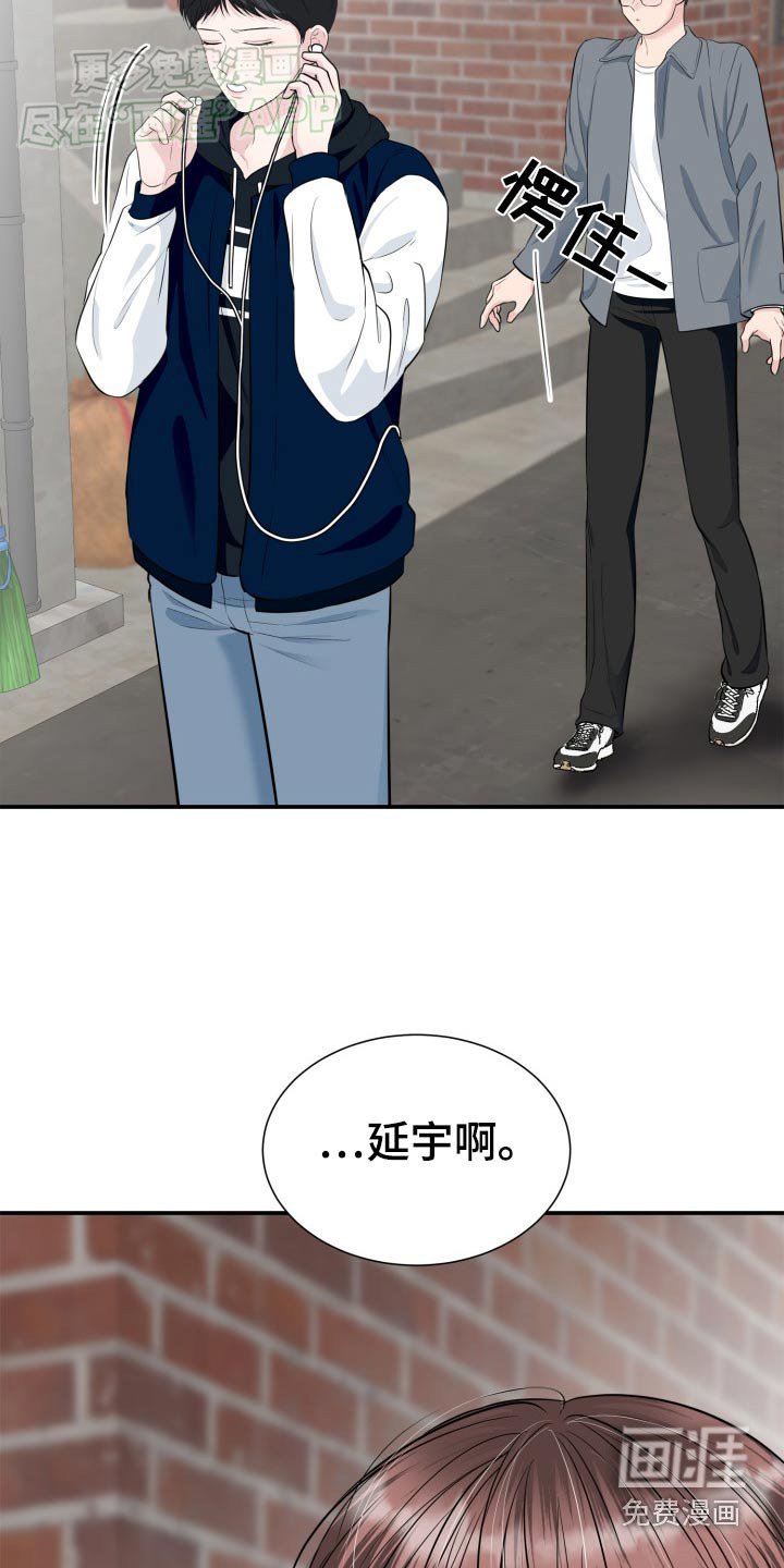 第35章：不要找我了