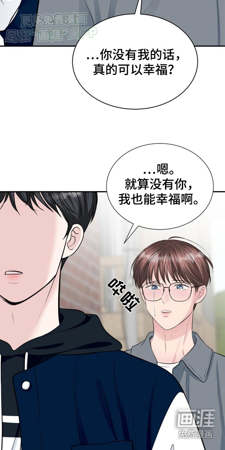 第36章：付出代价