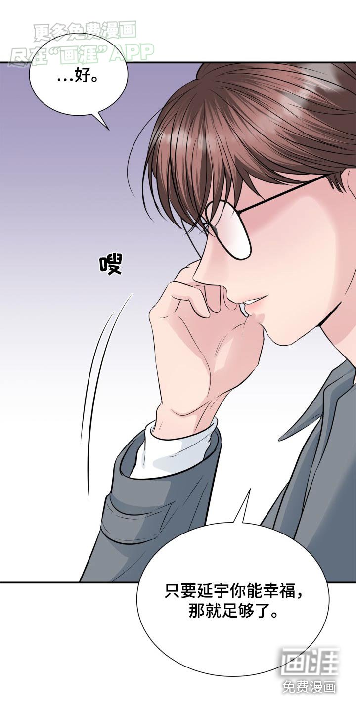 第36章：付出代价