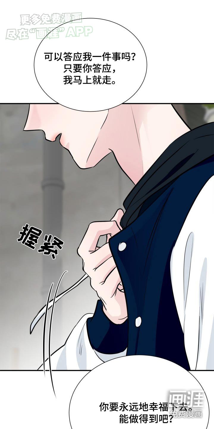 第36章：付出代价