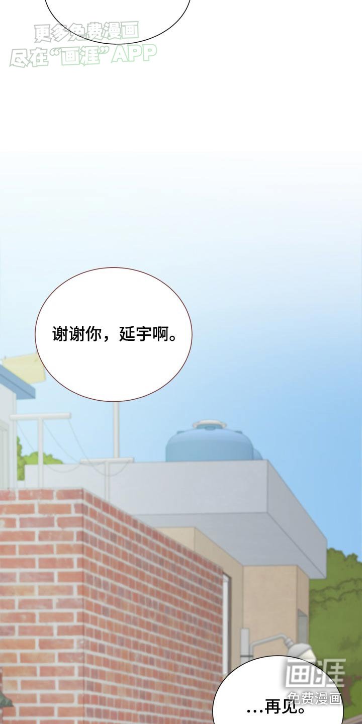 第36章：付出代价