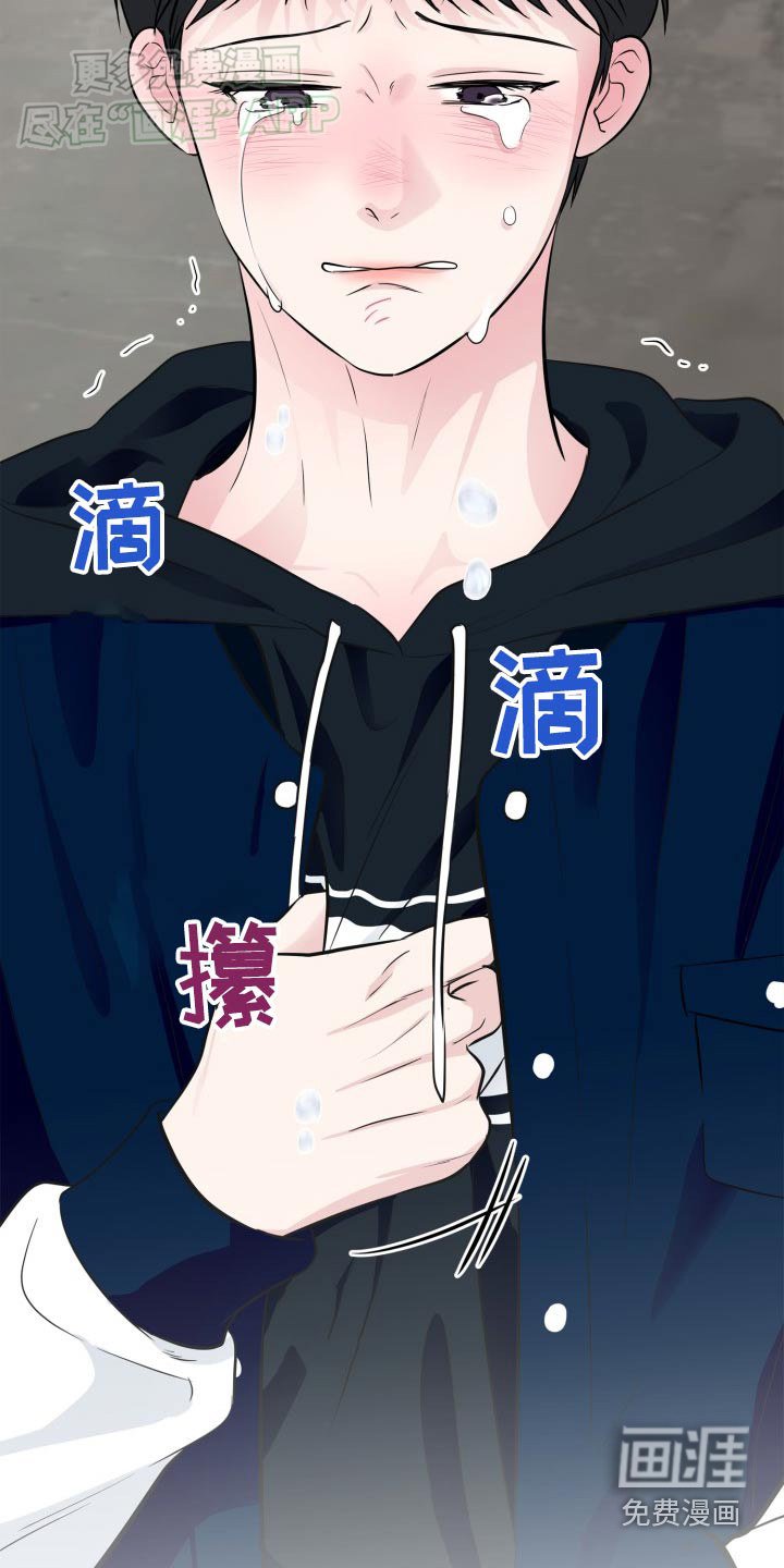第36章：付出代价