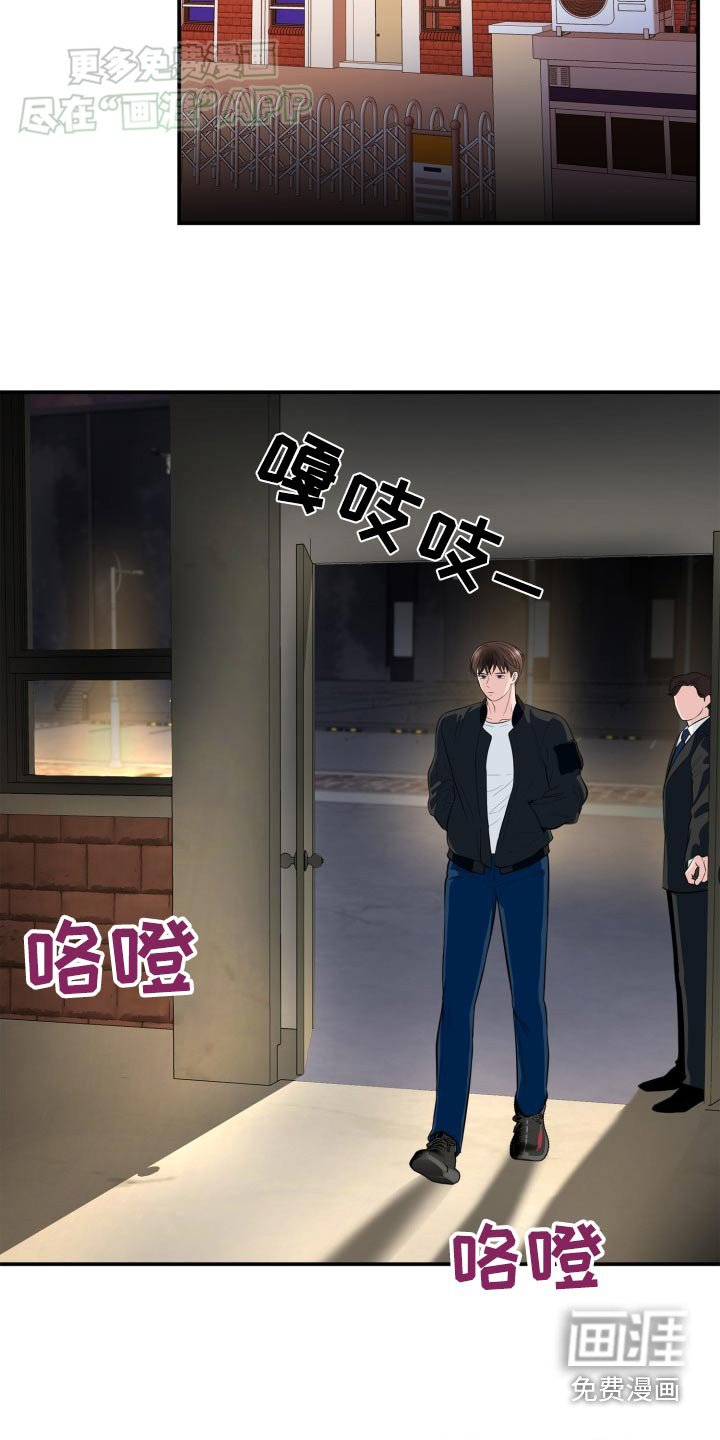 第36章：付出代价