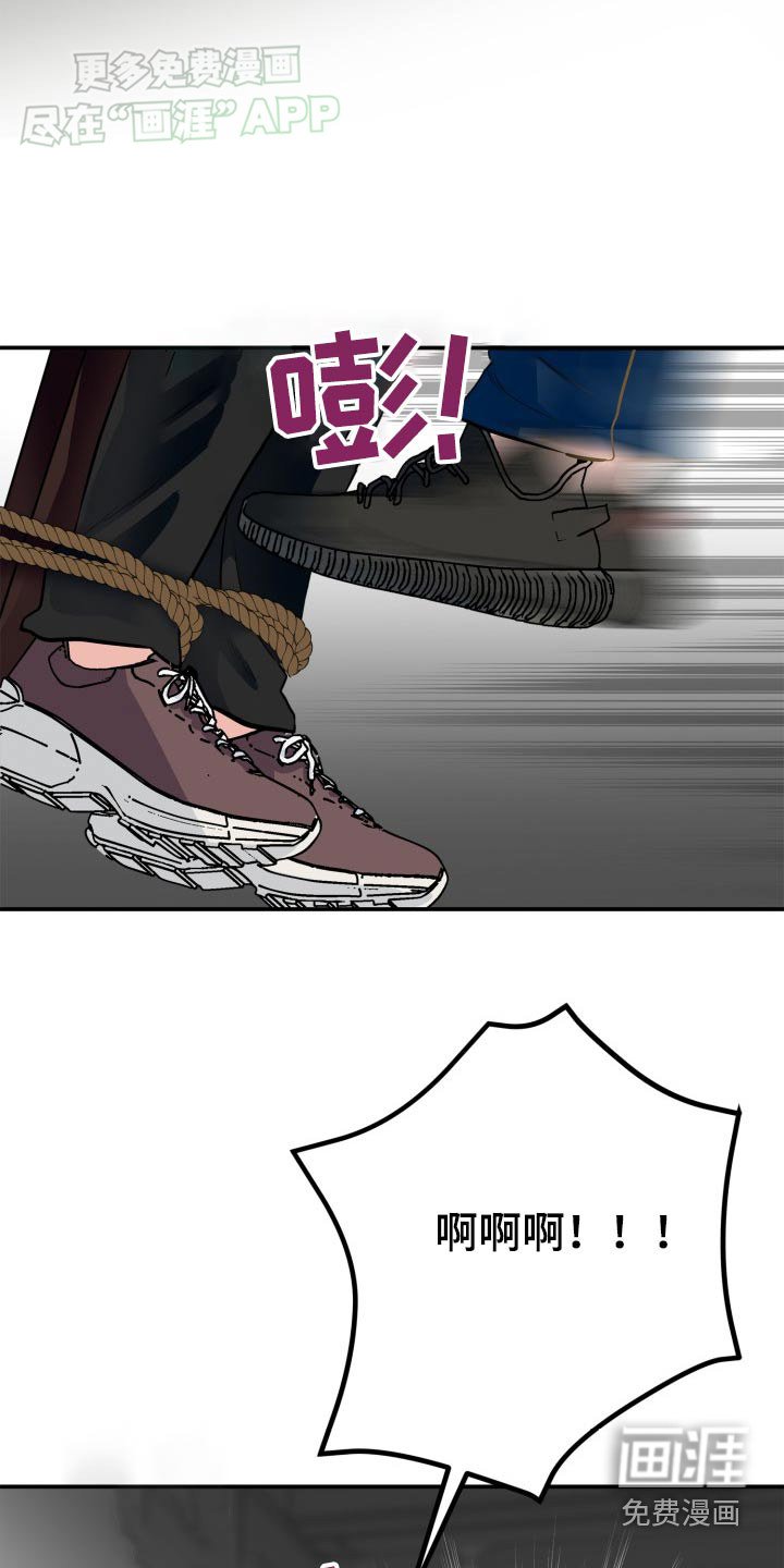 第36章：付出代价