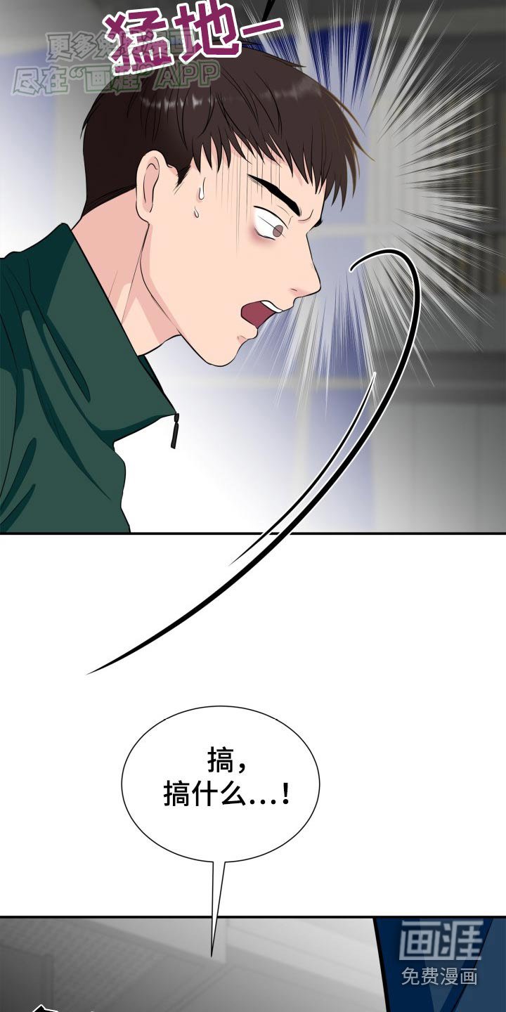 第36章：付出代价