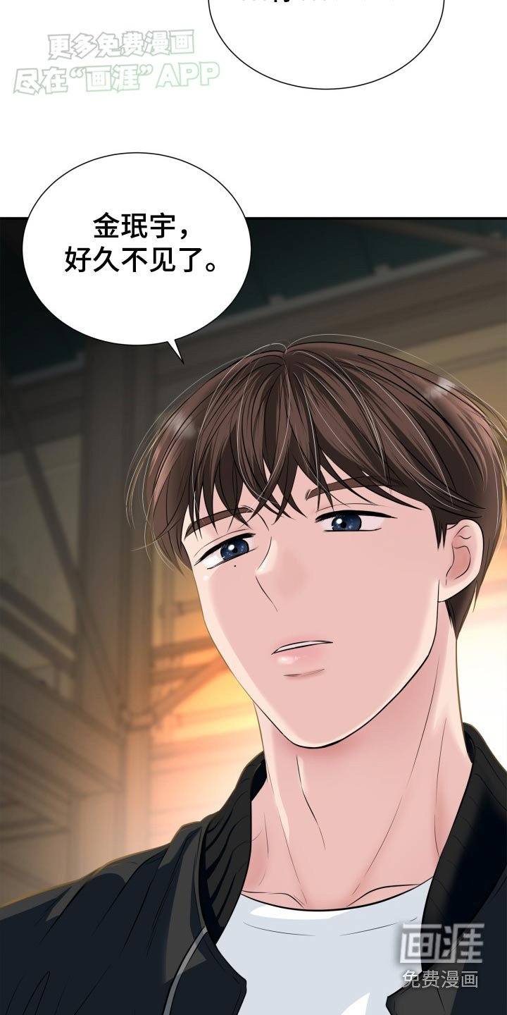 第36章：付出代价
