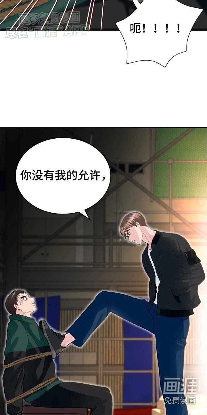 第36章：付出代价