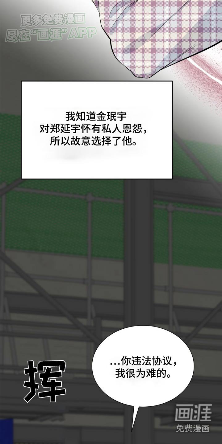 第37章：包扎