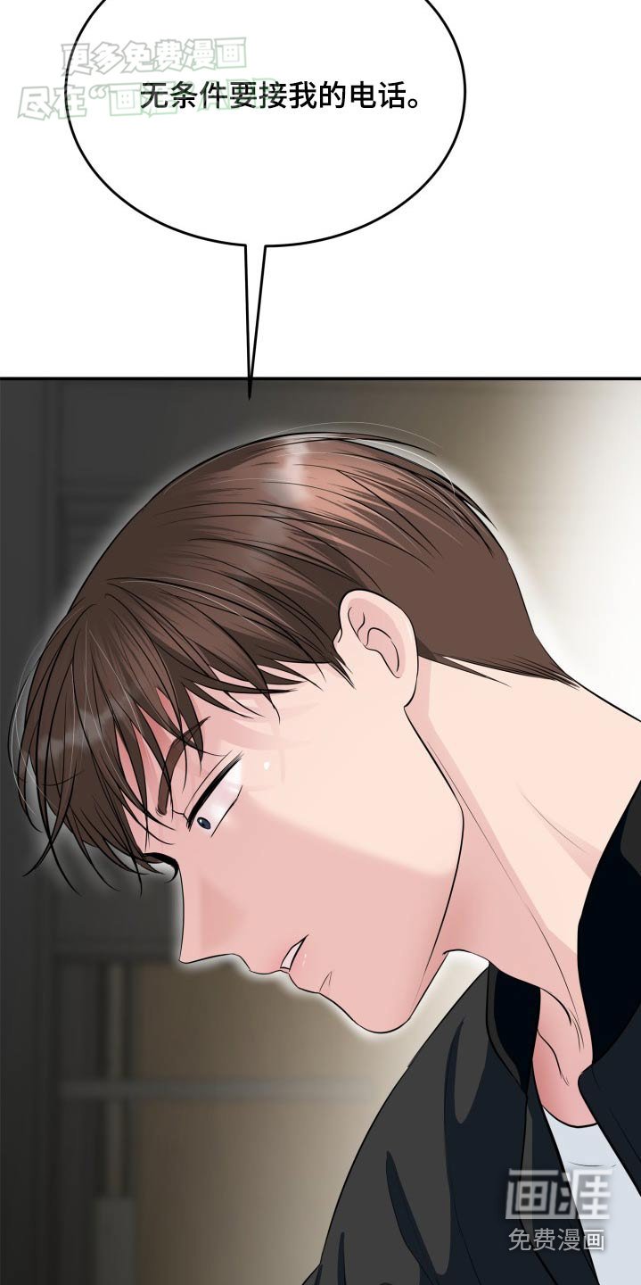 第37章：包扎
