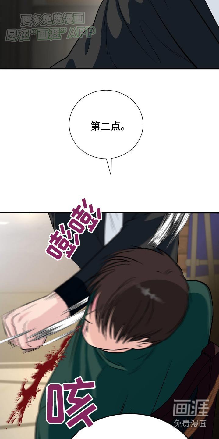 第37章：包扎