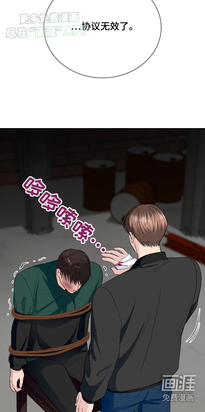 第37章：包扎