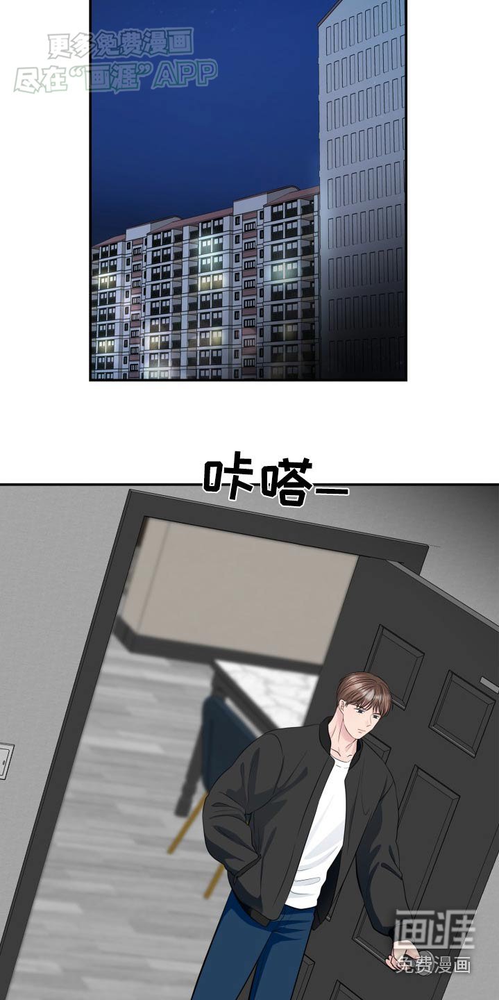 第37章：包扎