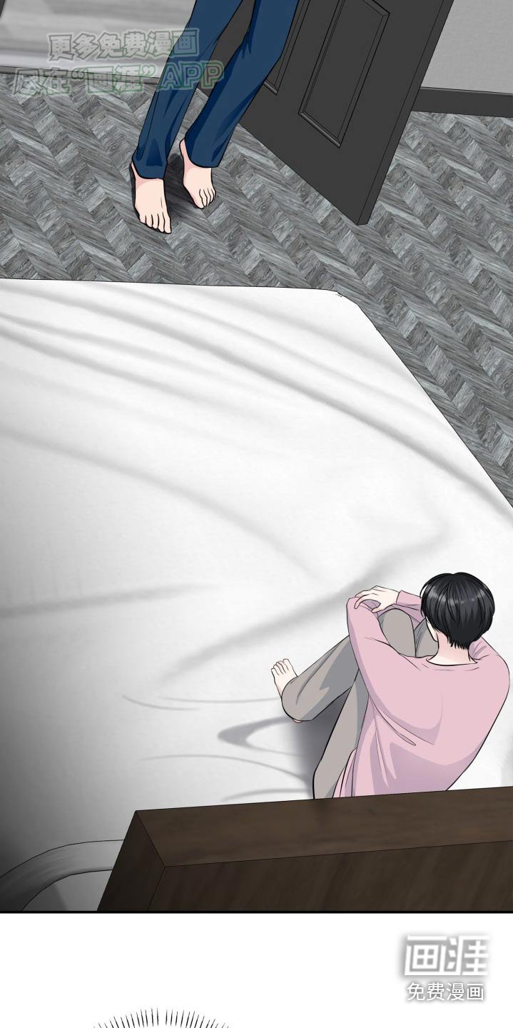 第37章：包扎