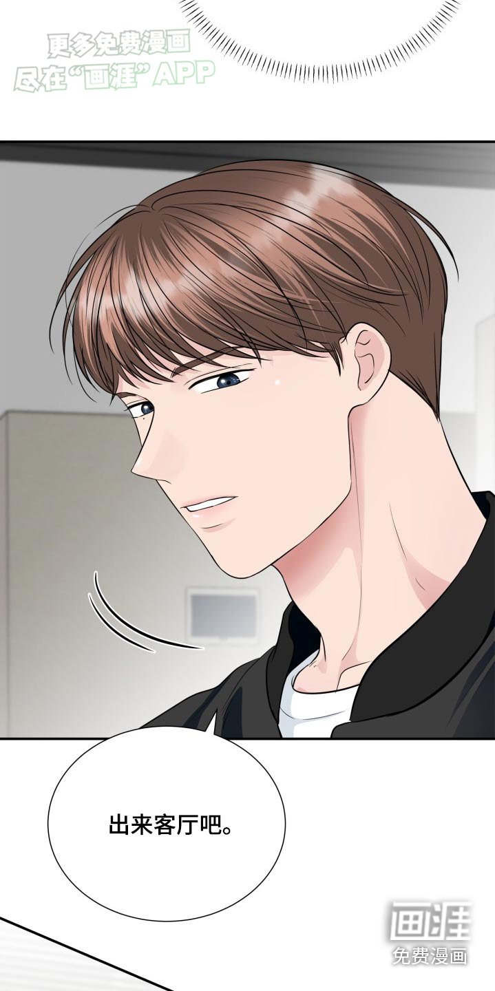 第37章：包扎