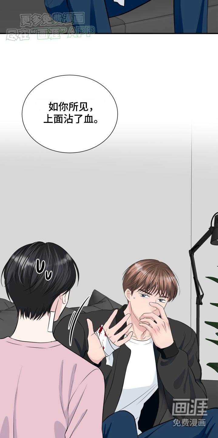 第38章：我们休战