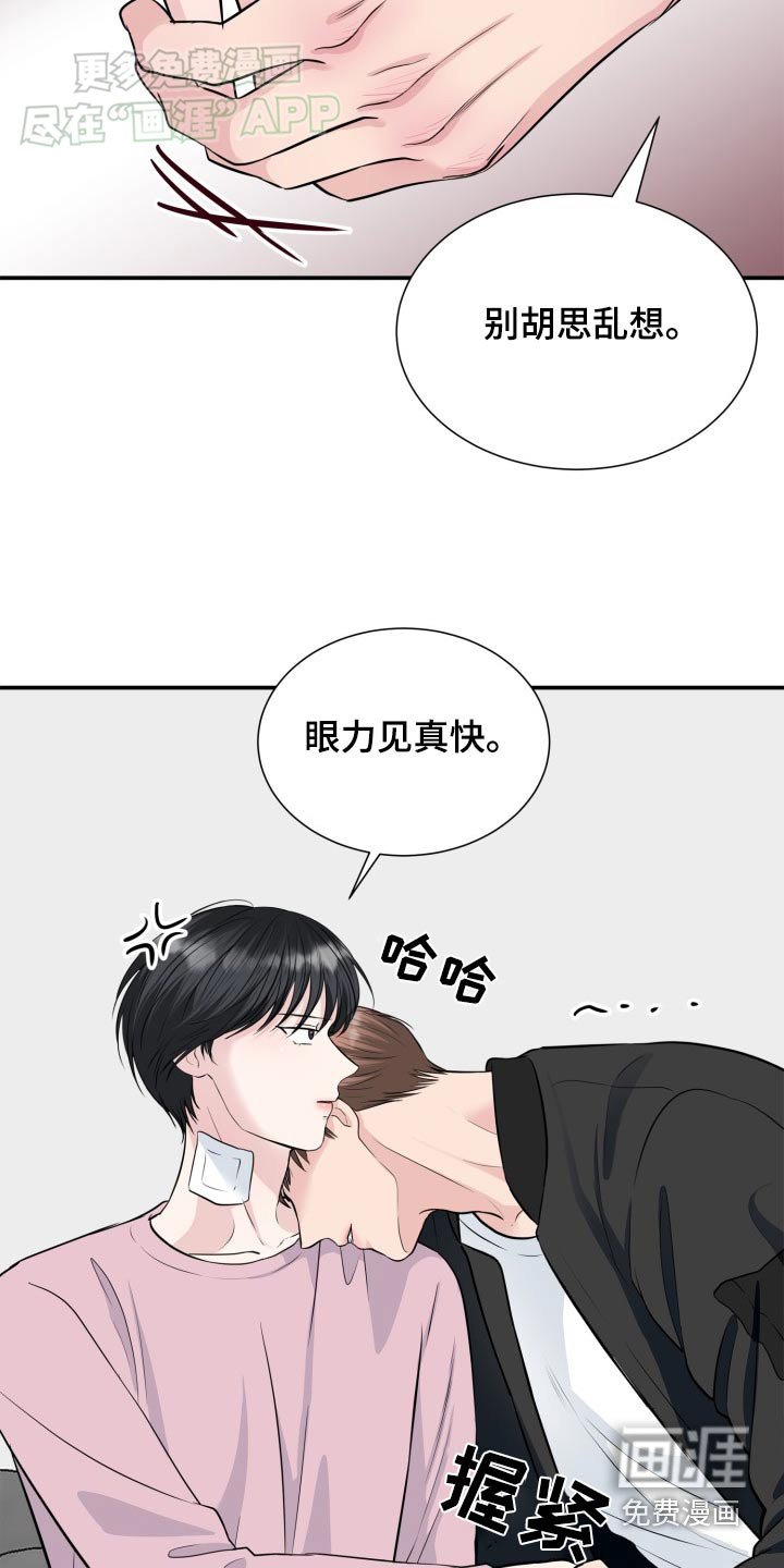 第38章：我们休战