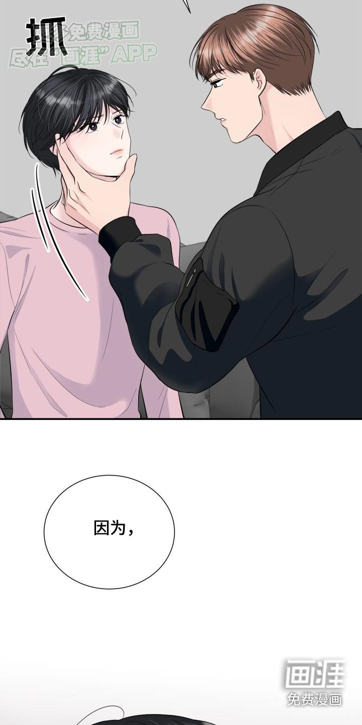 第38章：我们休战
