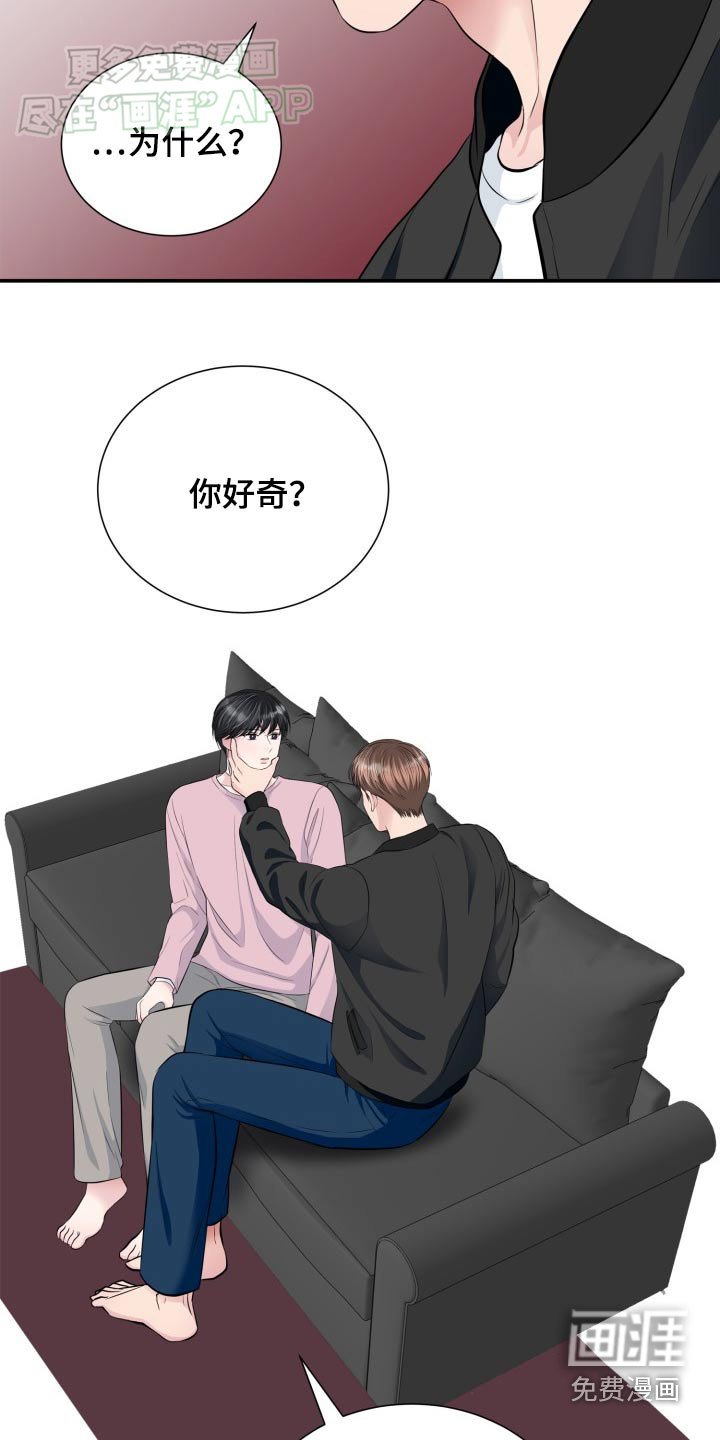 第38章：我们休战