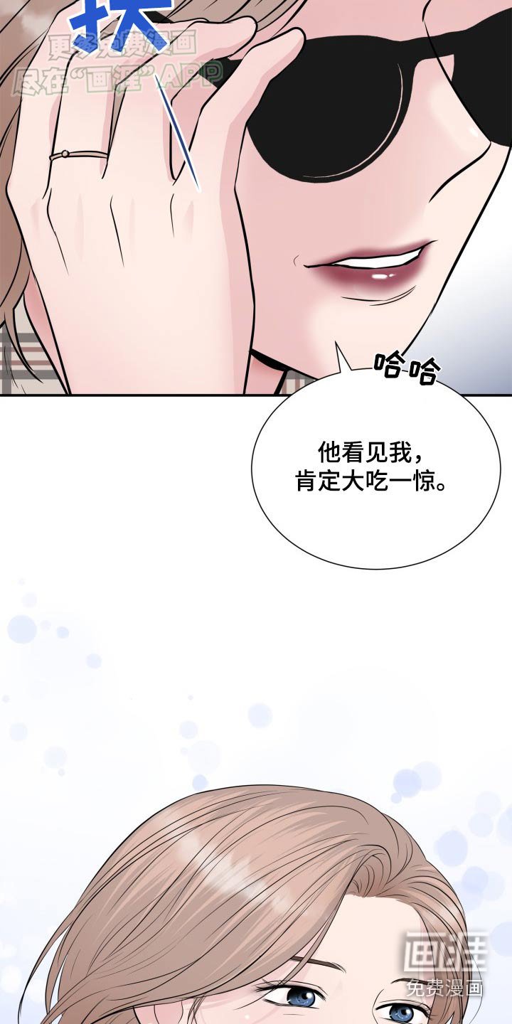 第38章：我们休战