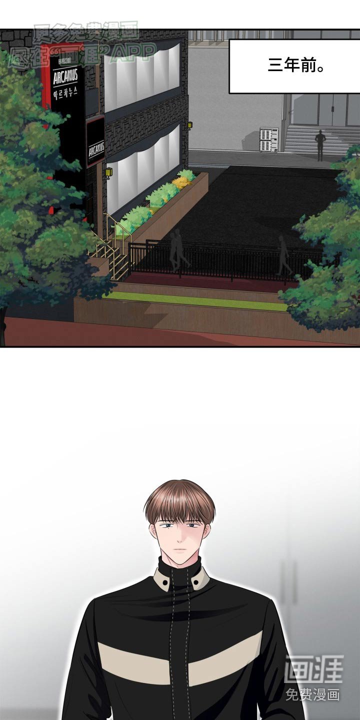 第39章：该不会是