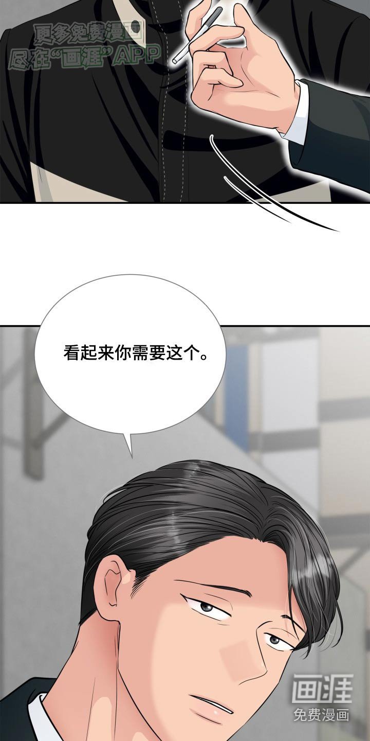 第39章：该不会是