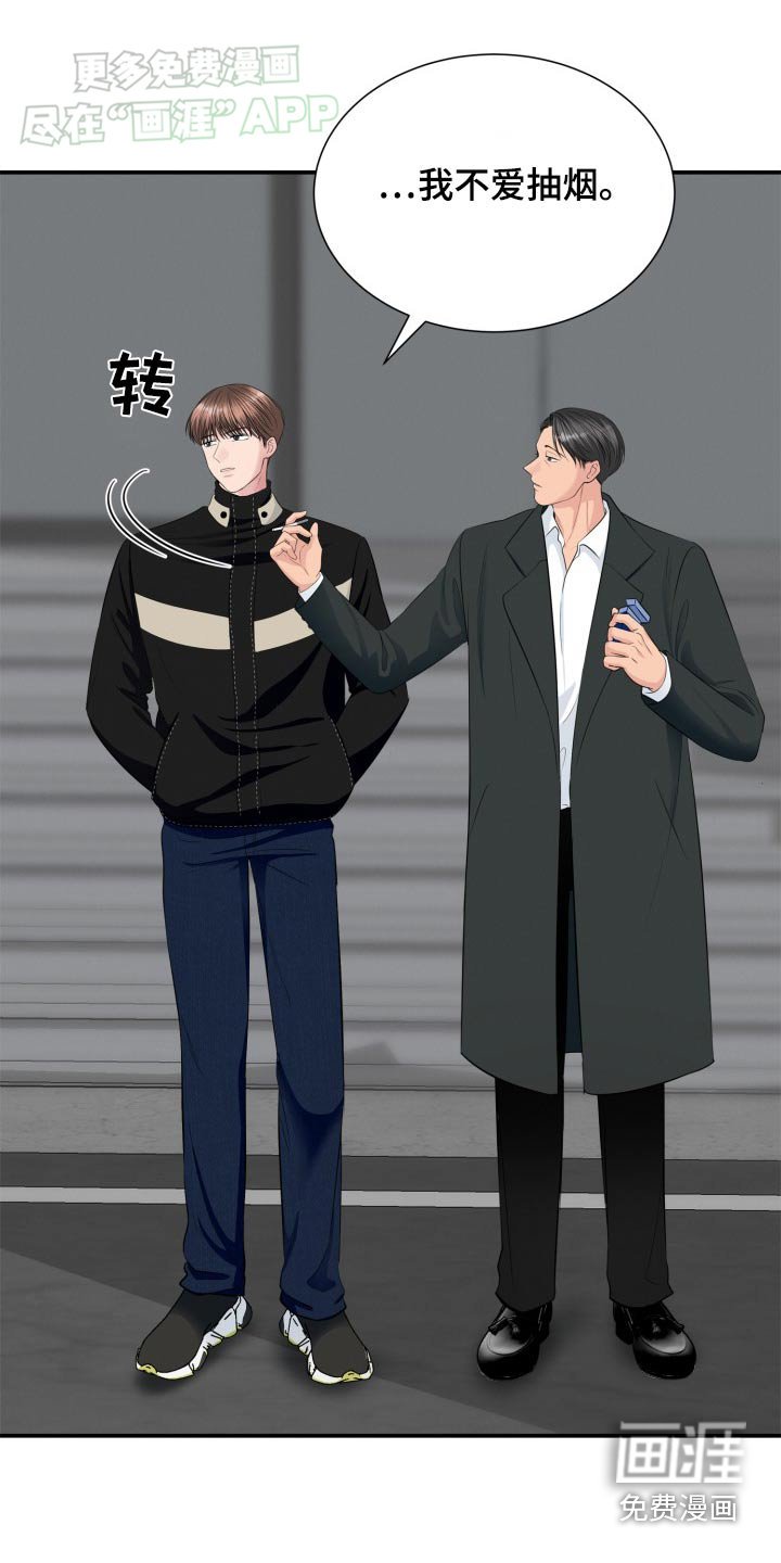 第39章：该不会是