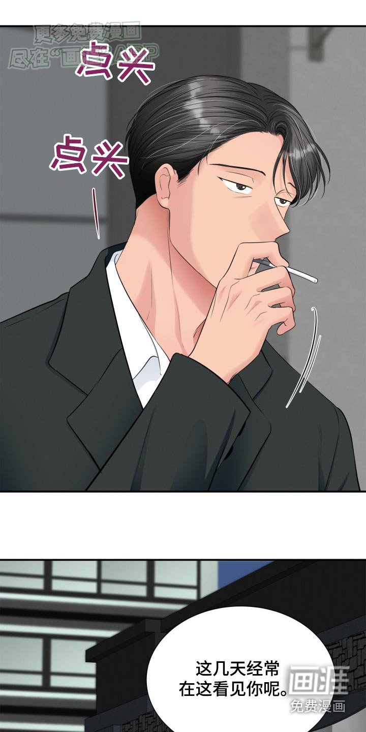 第39章：该不会是