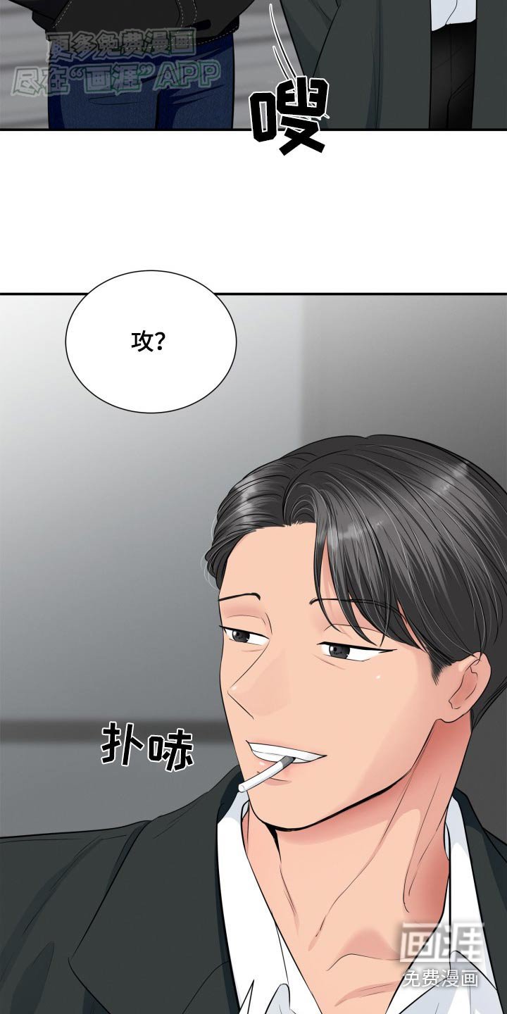 第39章：该不会是