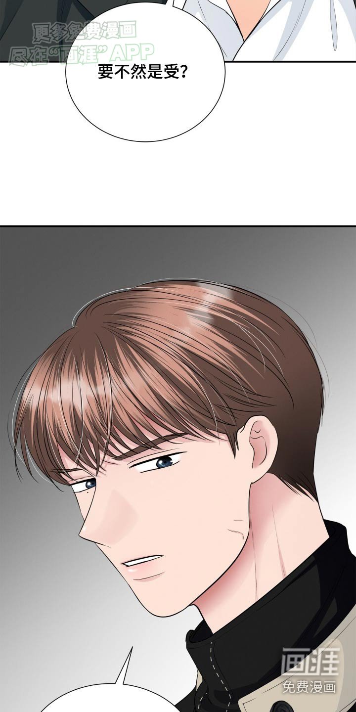 第39章：该不会是