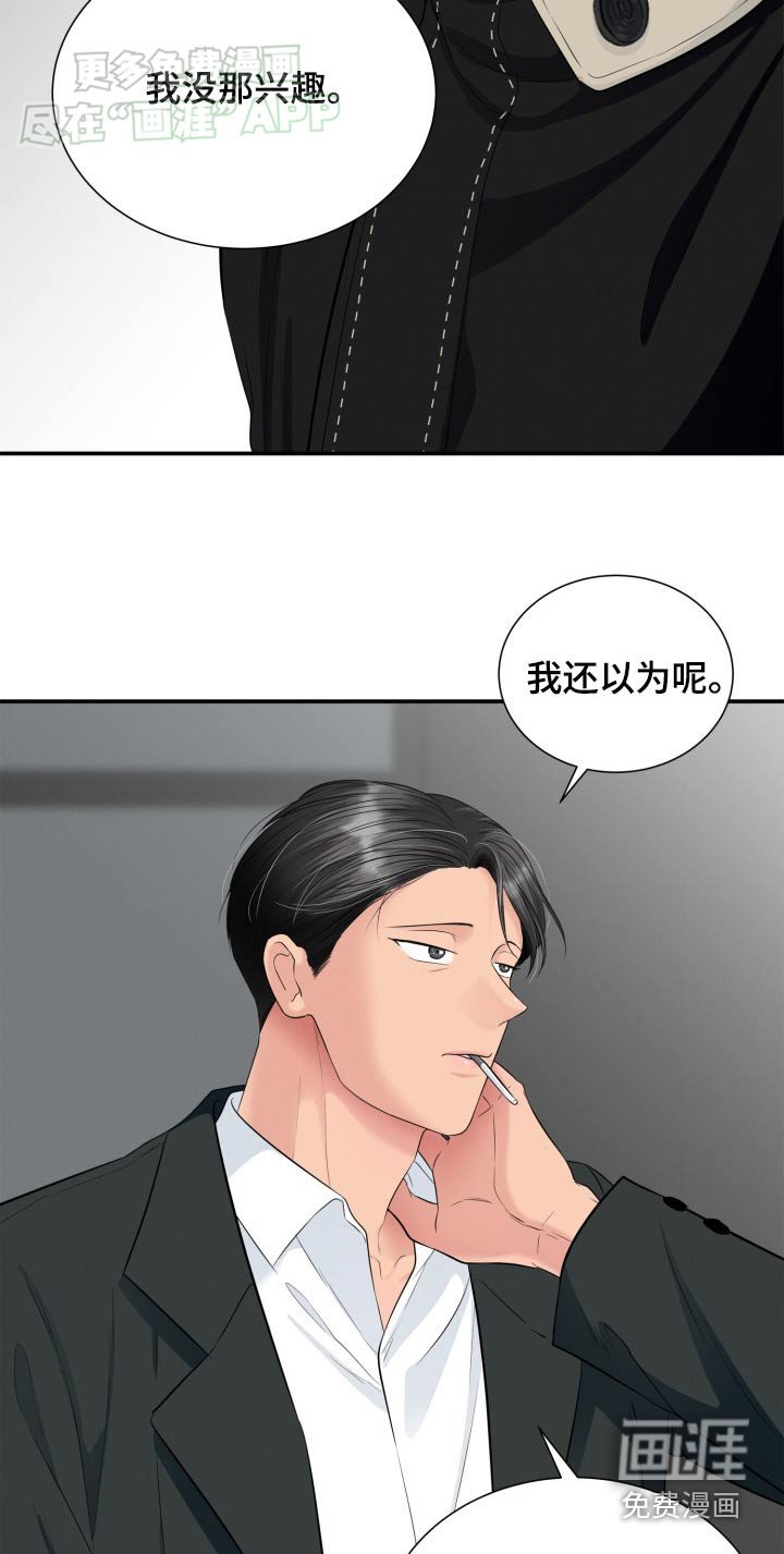 第39章：该不会是
