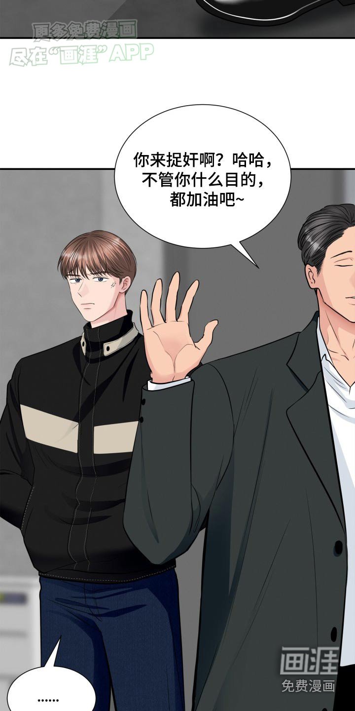 第39章：该不会是