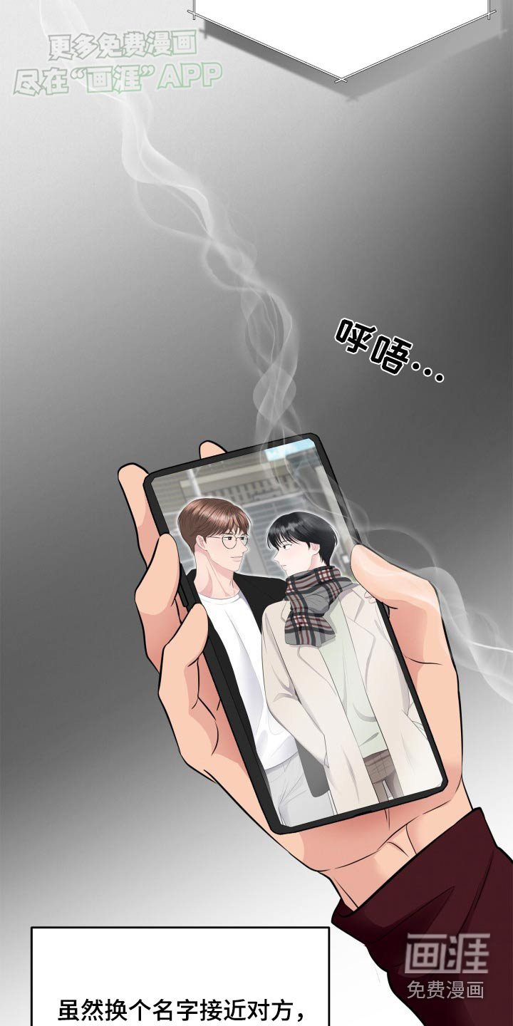 第39章：该不会是