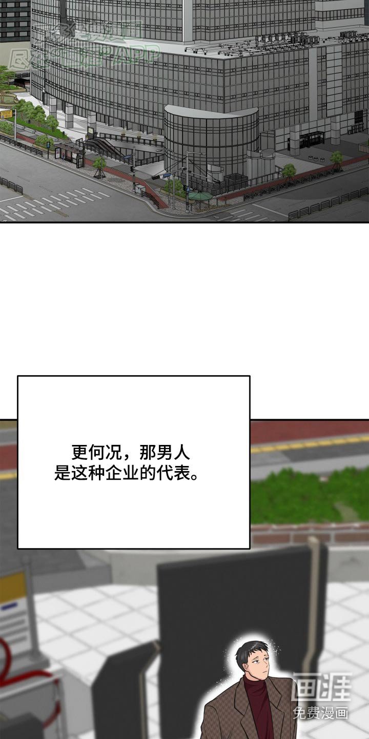 第39章：该不会是