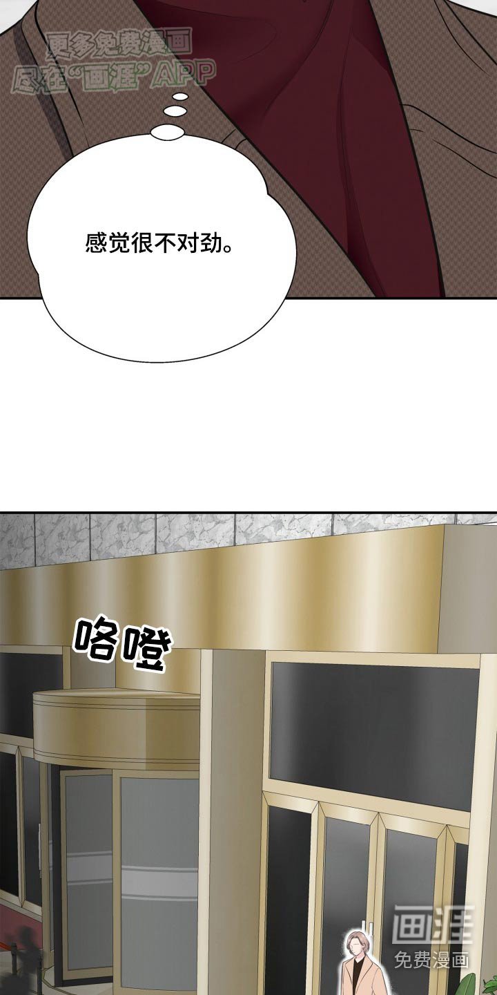 第39章：该不会是