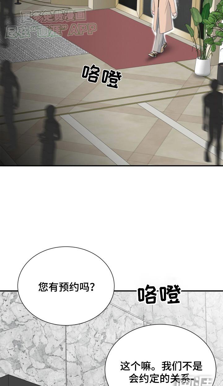 第39章：该不会是