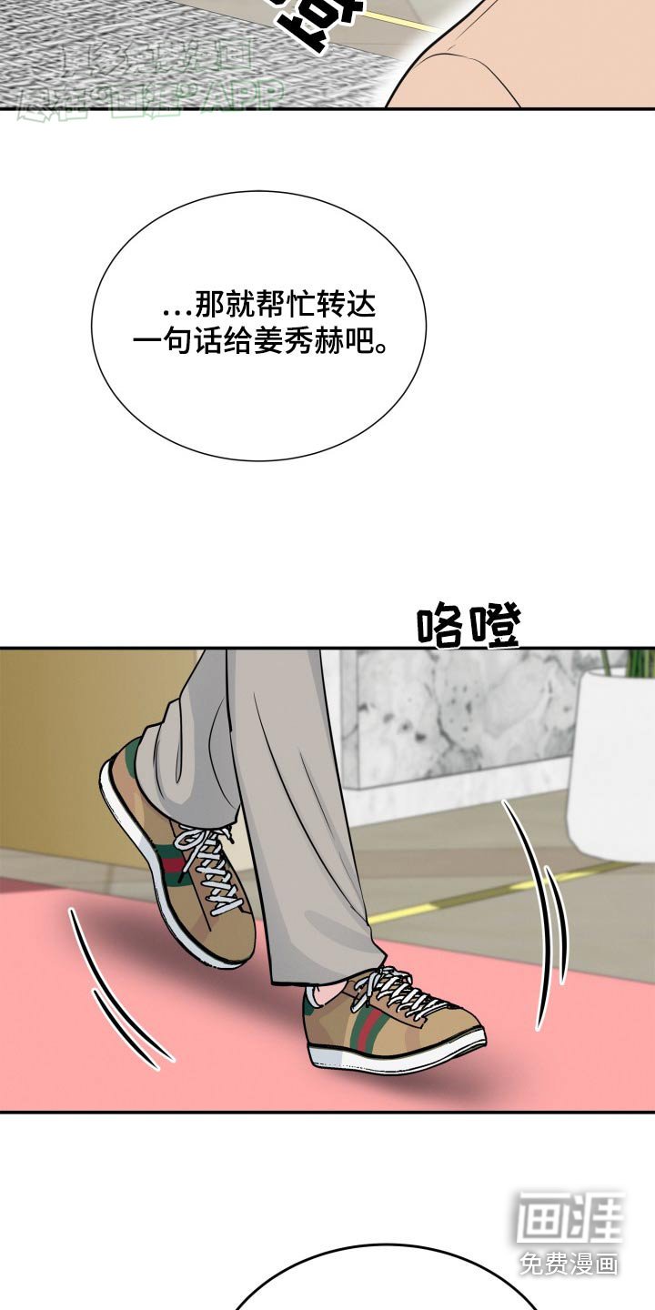 第39章：该不会是