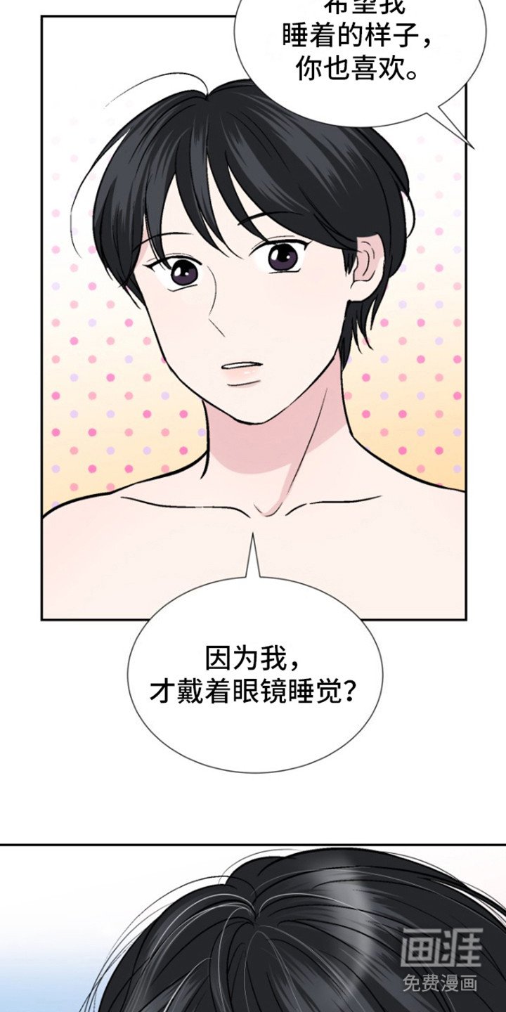 第4章：维持关系