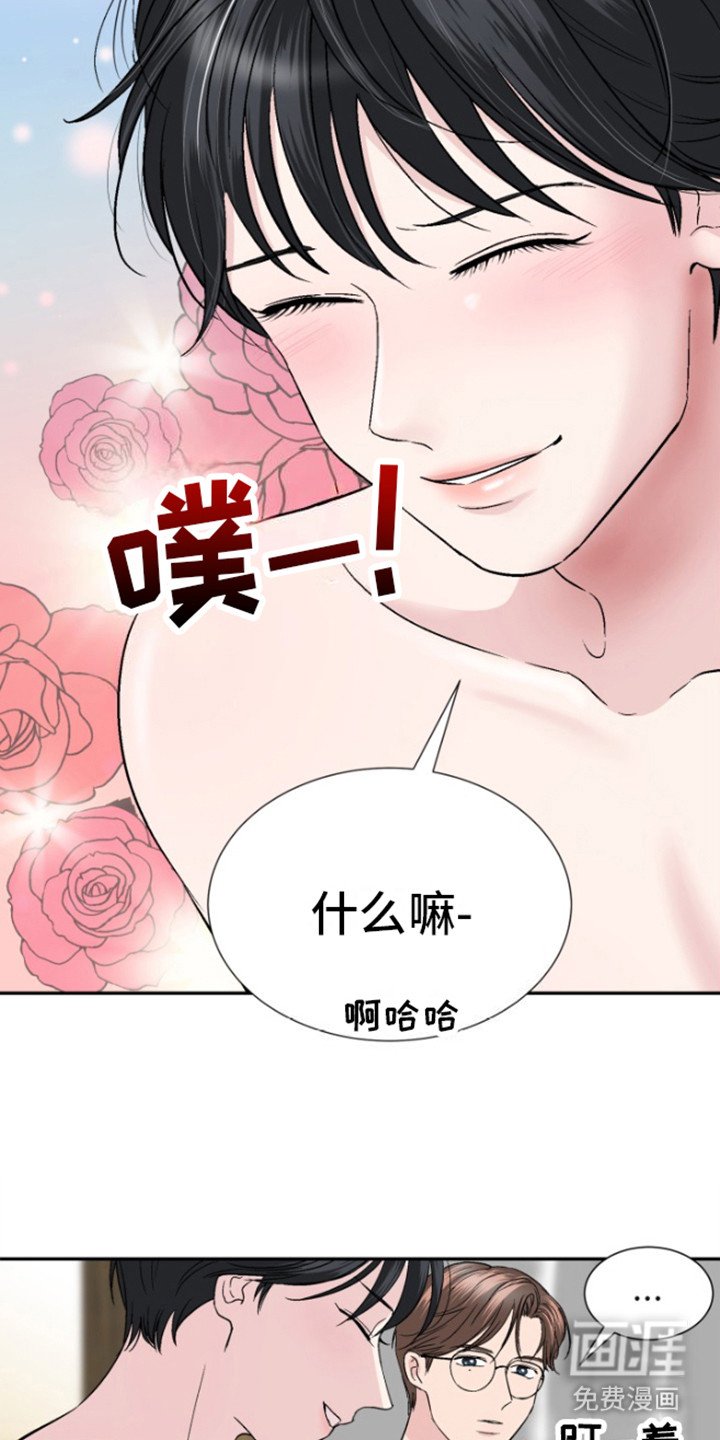 第4章：维持关系