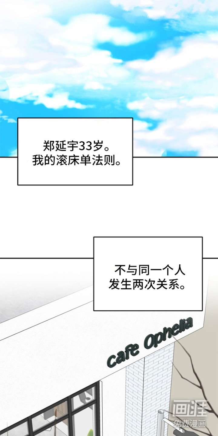 第4章：维持关系