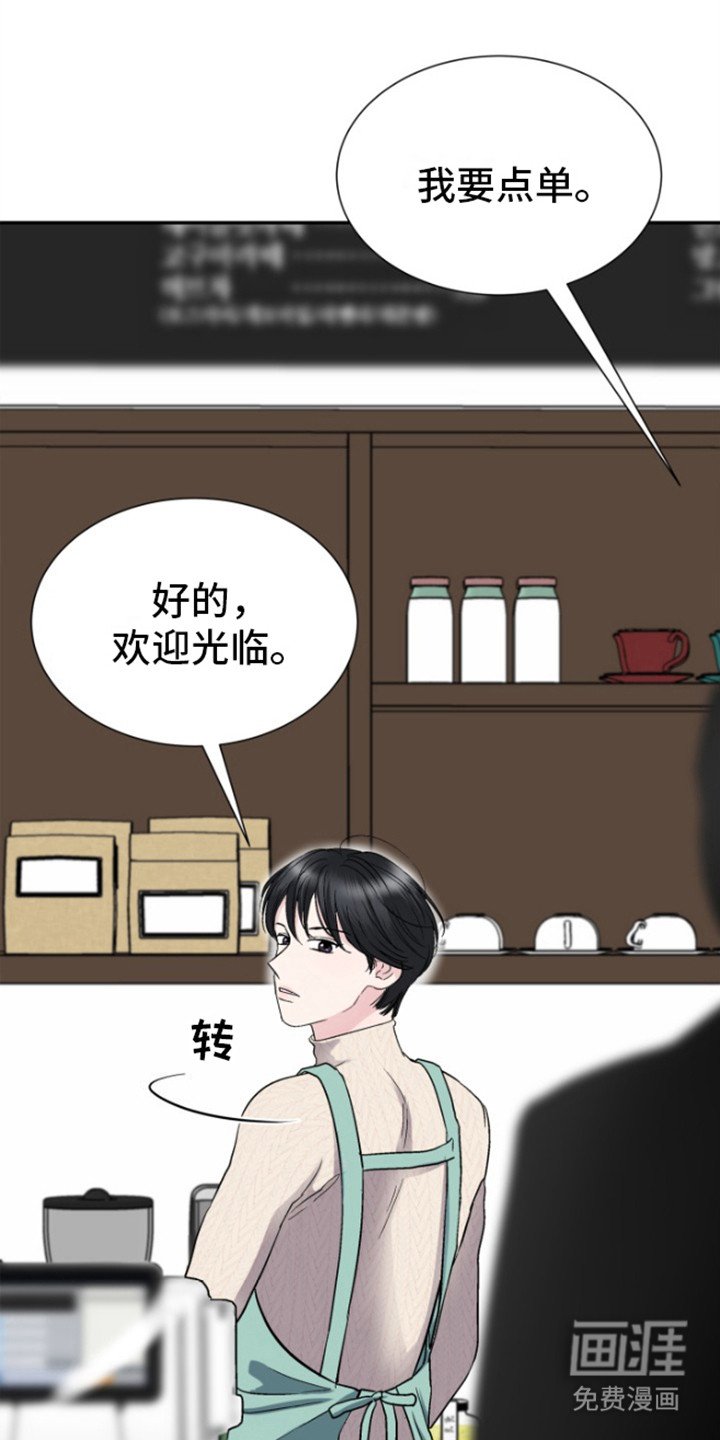 第4章：维持关系